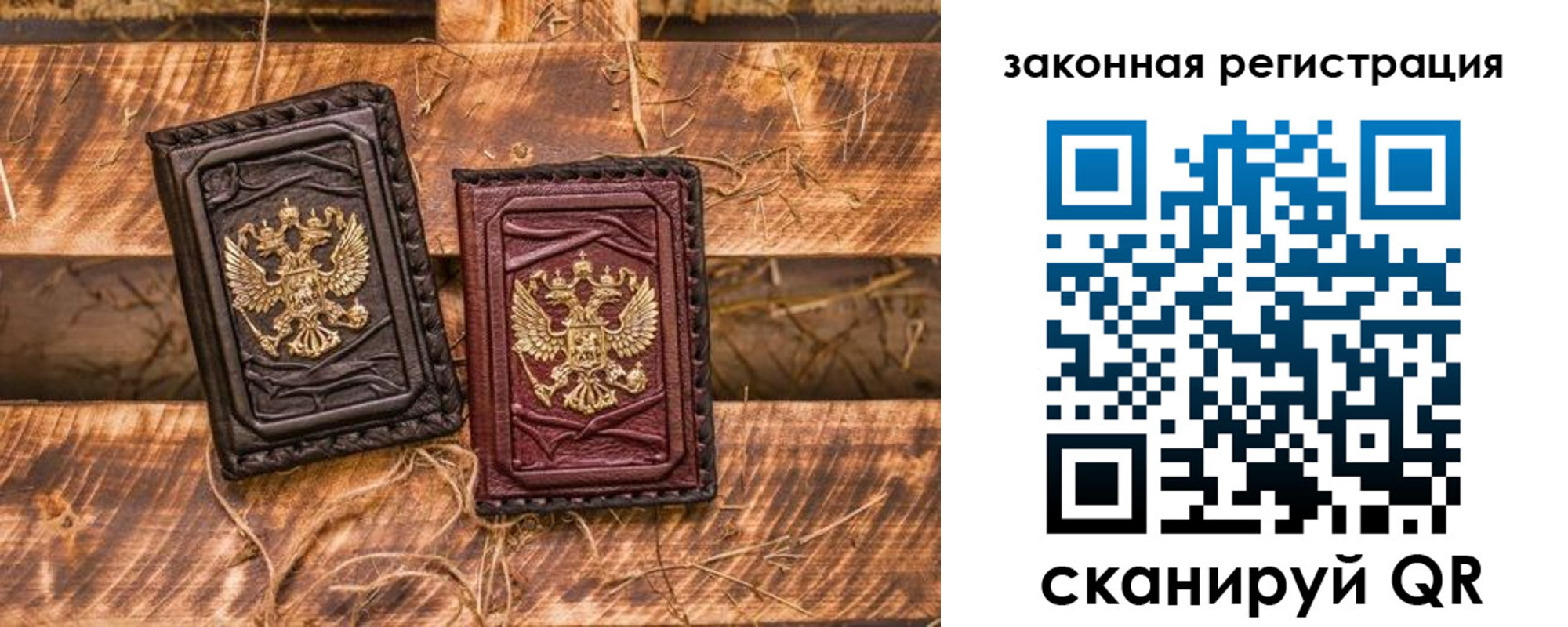 временная прописка в Арсеньеве